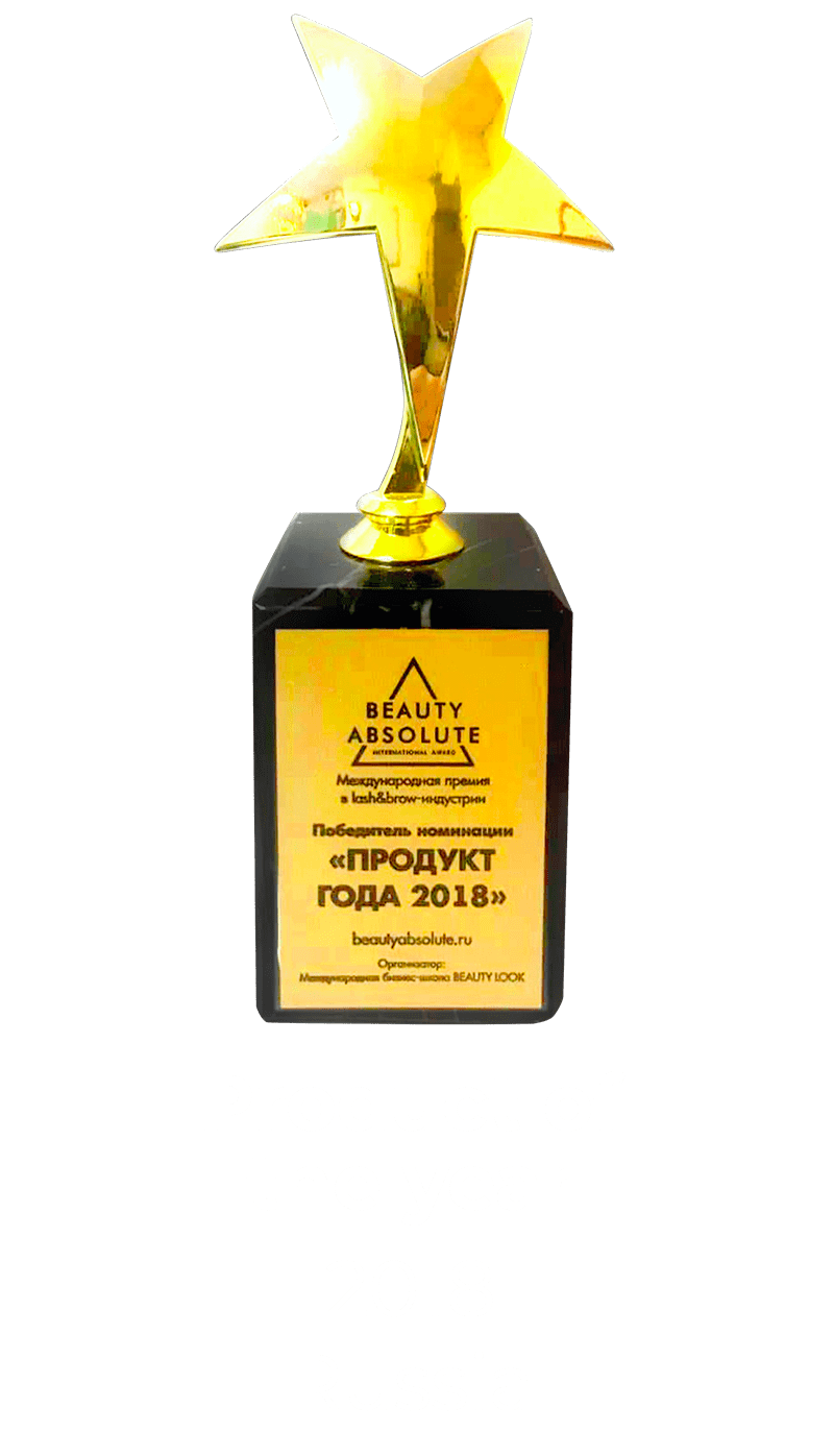 Premio Product of the Year 2018 Russia