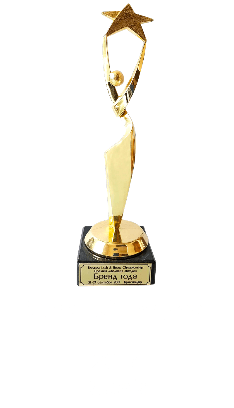 premio brand of the year 2017 russia